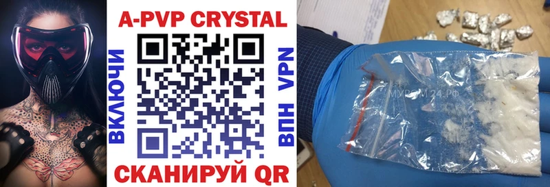 APVP мука Заполярный