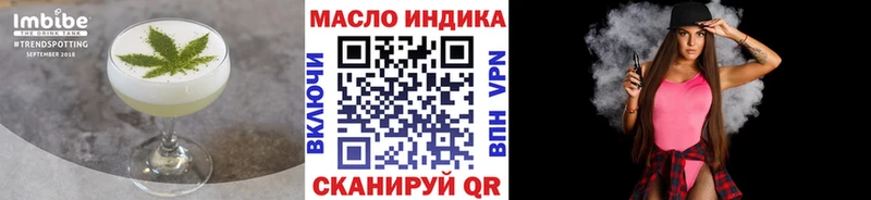 Еда ТГК марихуана что такое сайты даркнета официальный сайт Заполярный