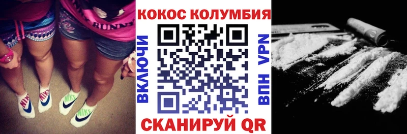 КОКАИН Эквадор купить наркоту Заполярный