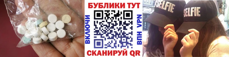 Экстази 300 mg  купить наркоту  Заполярный 