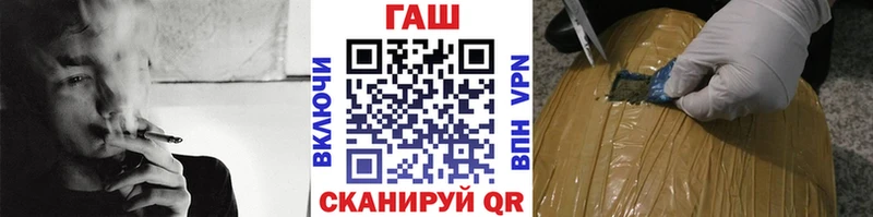 ГАШ хэш Заполярный