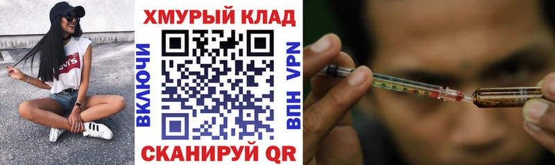 Героин герыч  Заполярный 