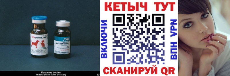 купить наркотики цена  Заполярный  Кетамин VHQ 