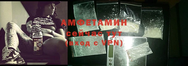 альфа пвп VHQ Алексин