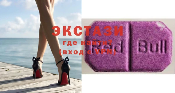 альфа пвп VHQ Алексин