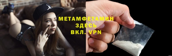 альфа пвп VHQ Алексин