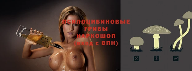 альфа пвп VHQ Алексин