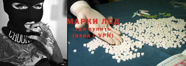 альфа пвп VHQ Алексин