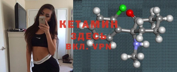 альфа пвп VHQ Алексин