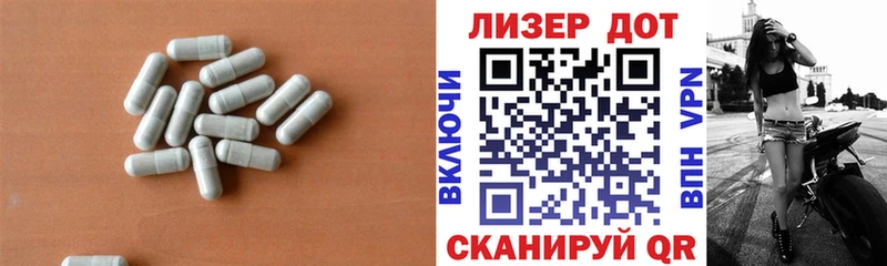 LSD-25 экстази кислота  Заполярный 