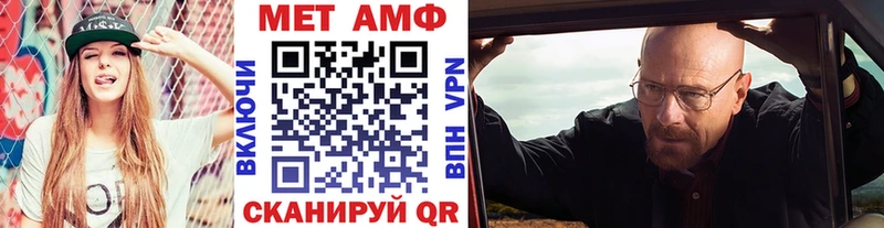 Метамфетамин Methamphetamine Заполярный