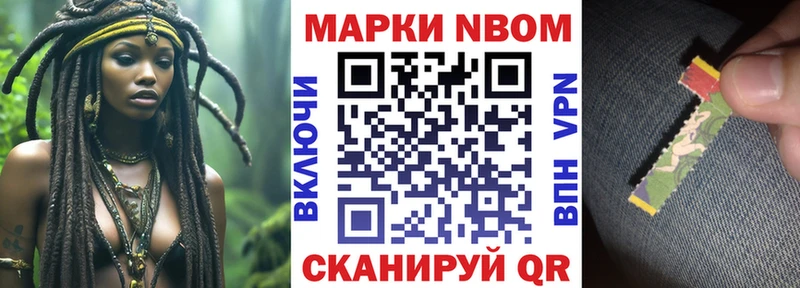 мега ТОР  где купить наркоту  Заполярный  Наркотические марки 1,8мг 